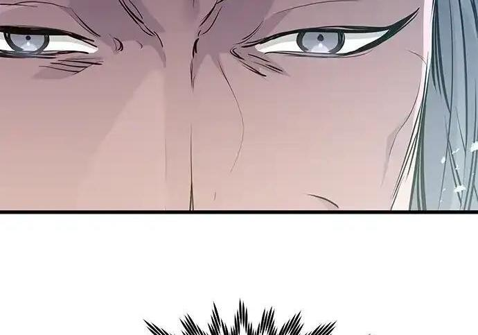 第92话 第3页