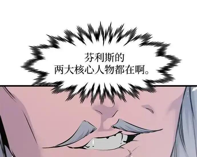 第92话 第13页