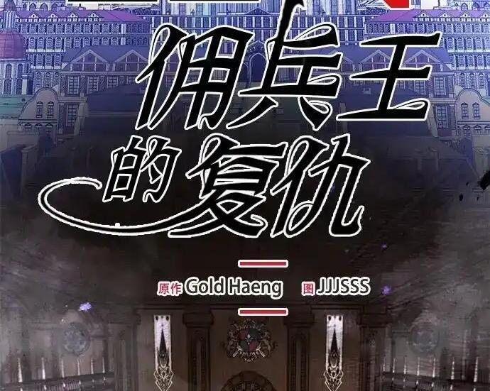 第92话 第21页