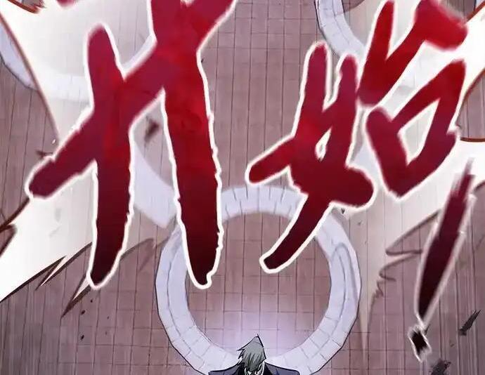 第92话 第51页