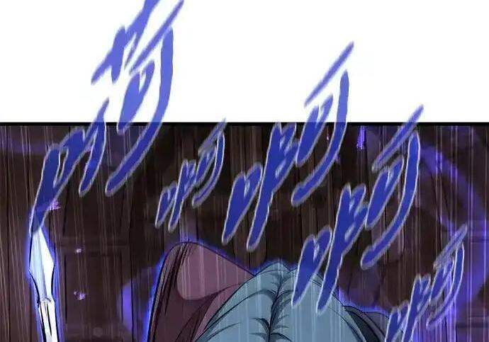 第92话 第53页