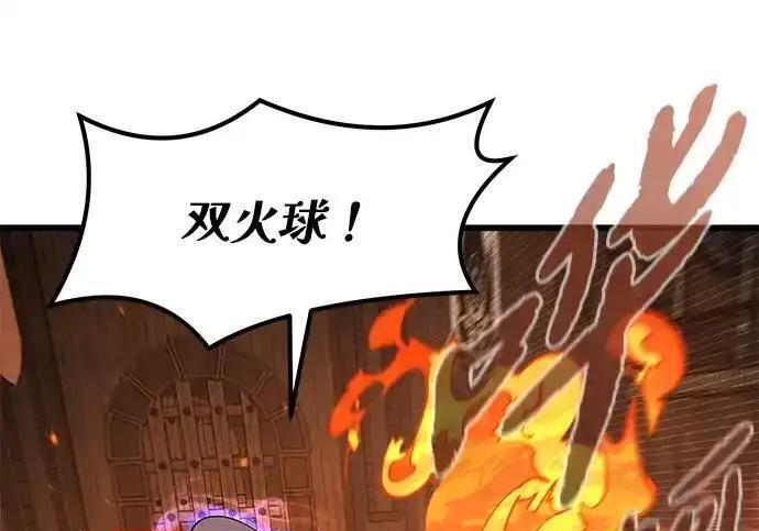 第92话 第56页