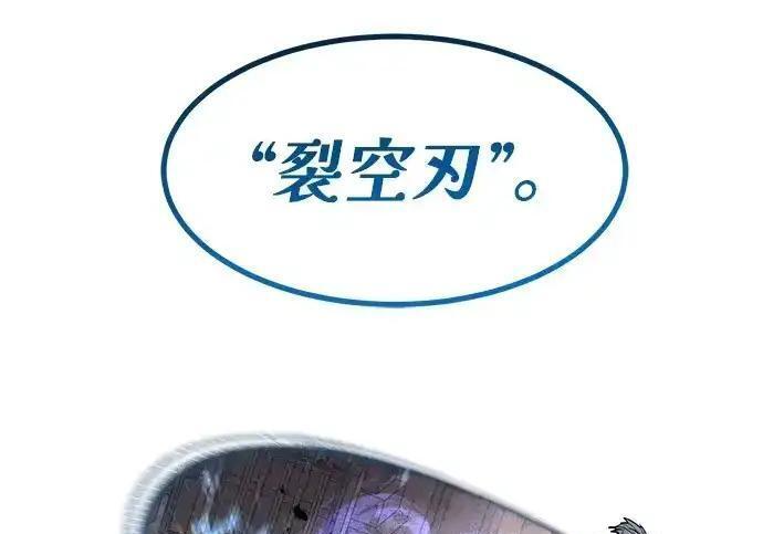 第92话 第64页