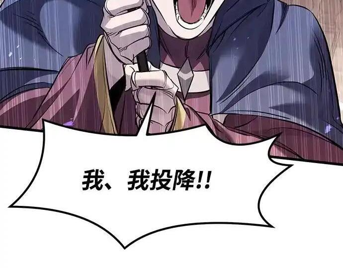 第92话 第91页