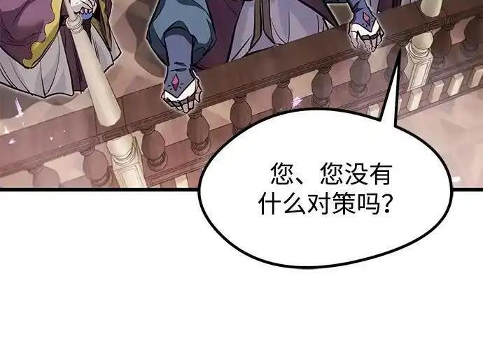 第92话 第99页