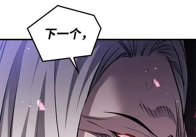 第92话 第102页