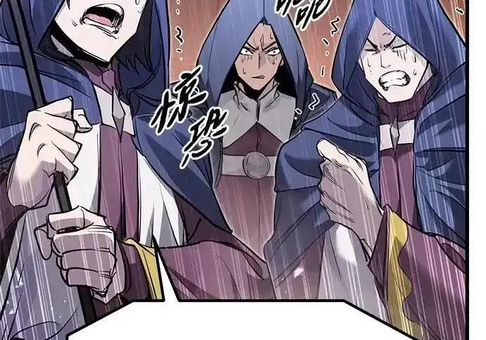 第92话 第106页