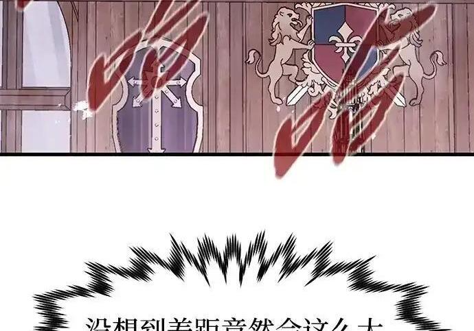 第92话 第111页