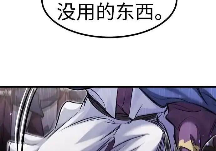 第92话 第114页