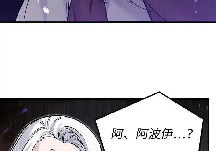 第92话 第121页