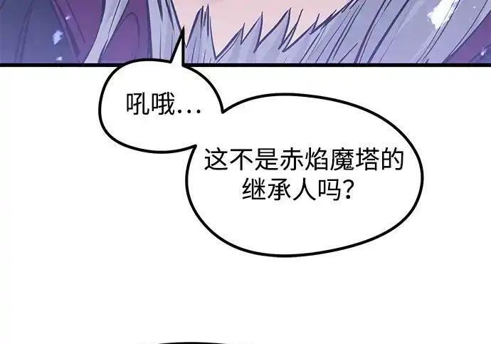 第92话 第125页
