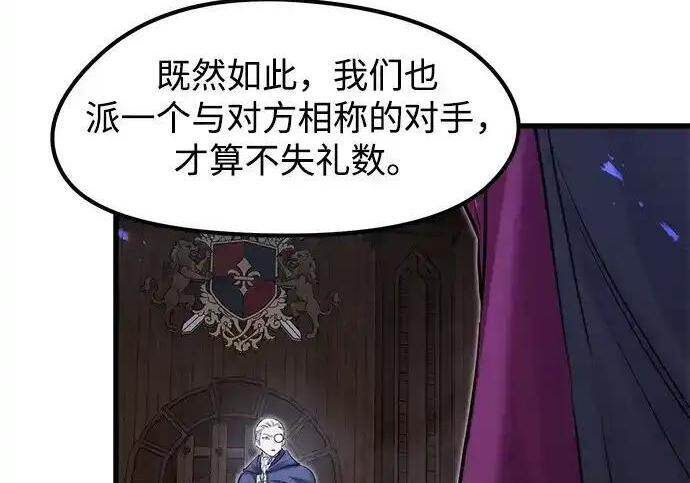 第92话 第126页