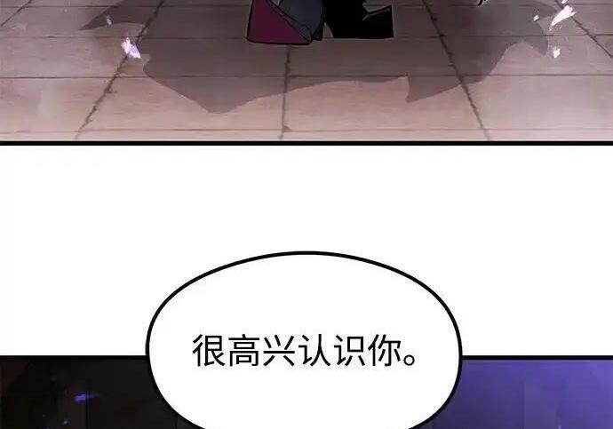 第92话 第131页