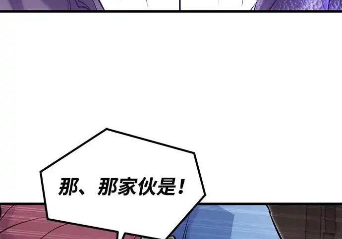 第92话 第134页
