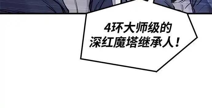 第92话 第136页