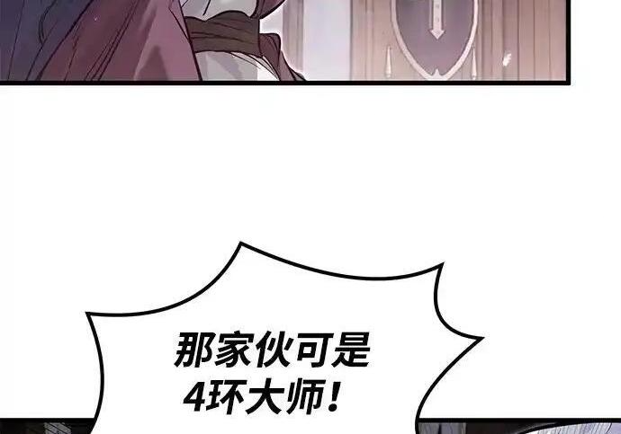 第92话 第139页