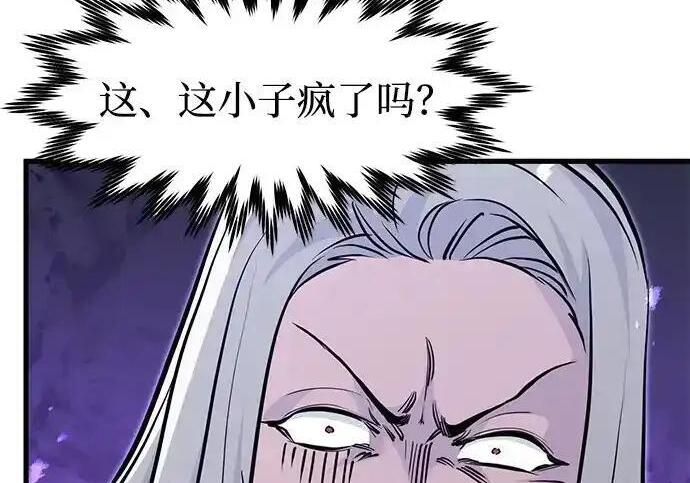 第92话 第146页