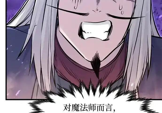 第92话 第147页