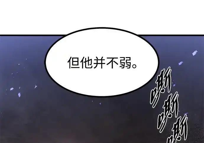 第92话 第153页