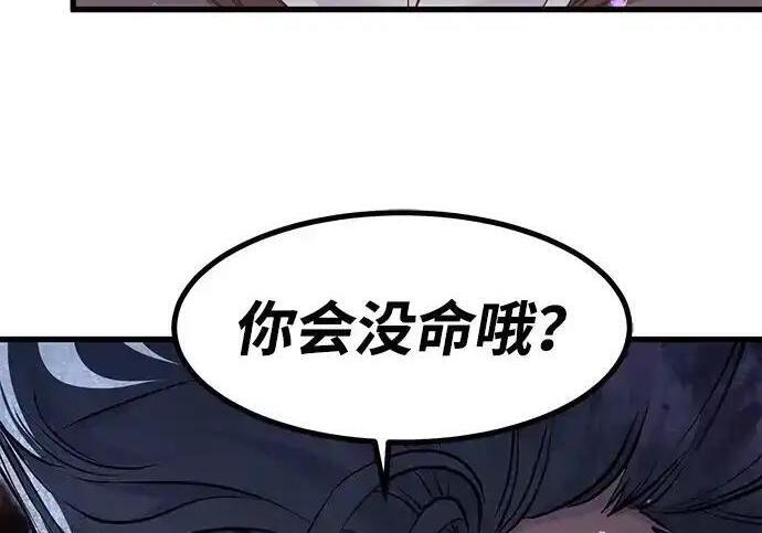 第92话 第158页