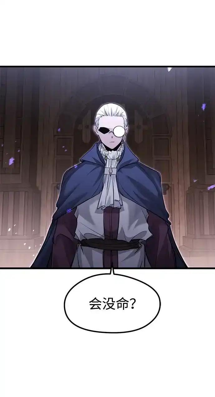 第92话 第161页