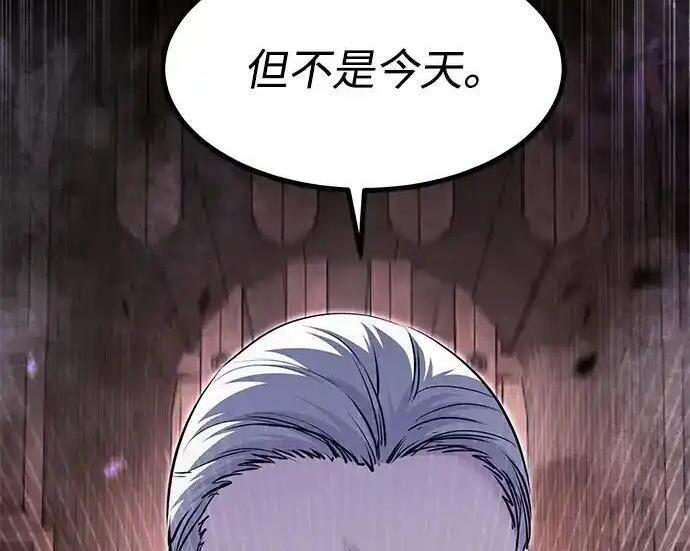 第92话 第169页