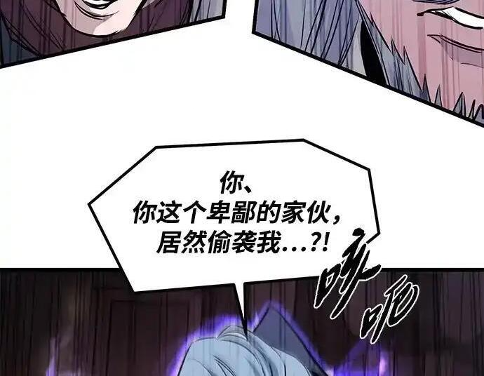 第92话 第180页