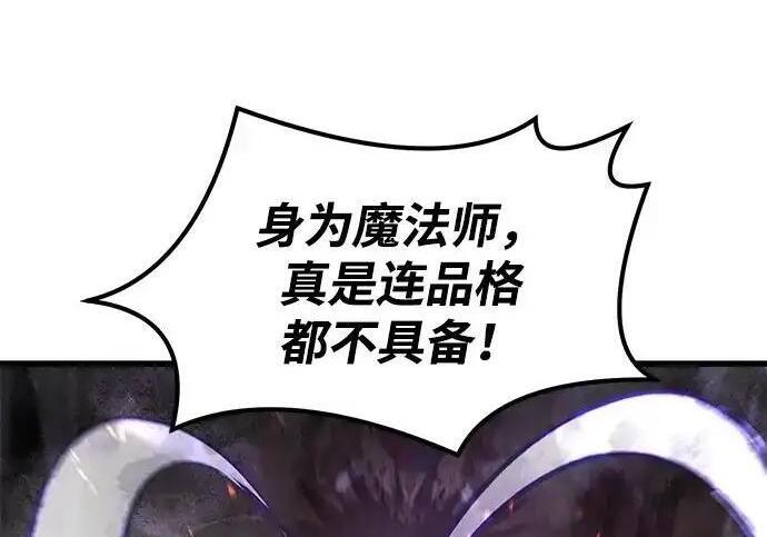 第92话 第183页
