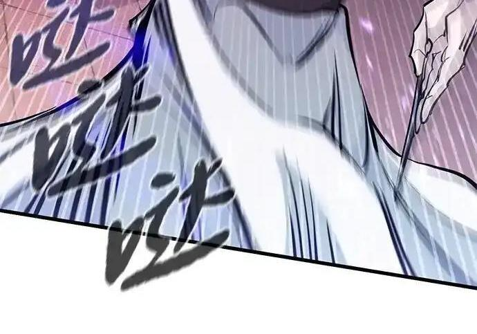 第92话 第197页