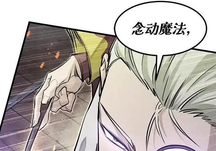 第92话 第198页