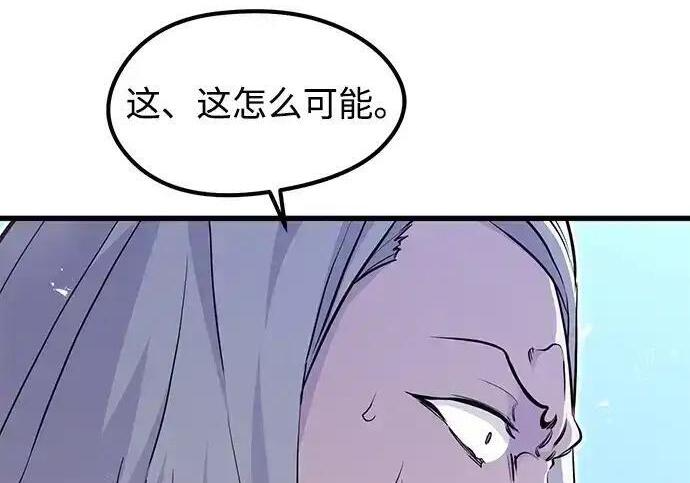 第92话 第219页