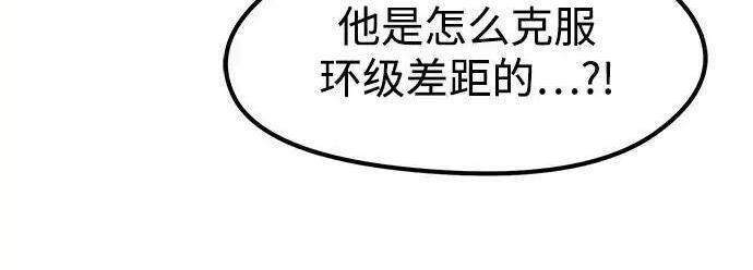 第92话 第221页