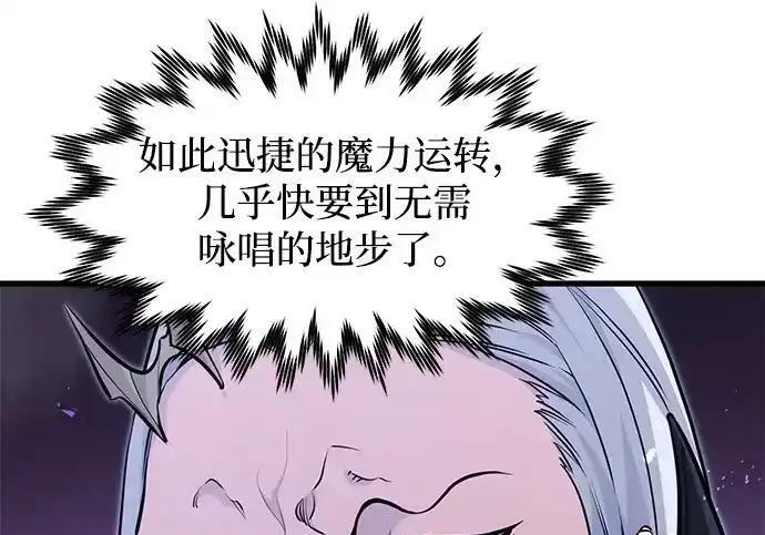 第92话 第222页