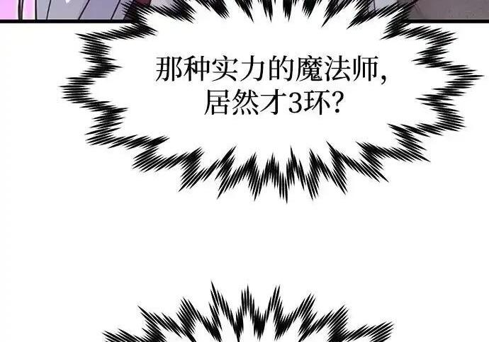 第92话 第224页