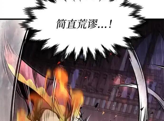 第92话 第225页