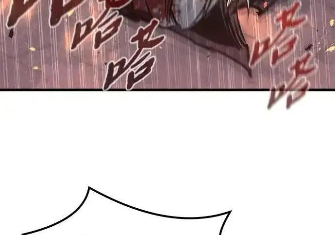 第92话 第228页