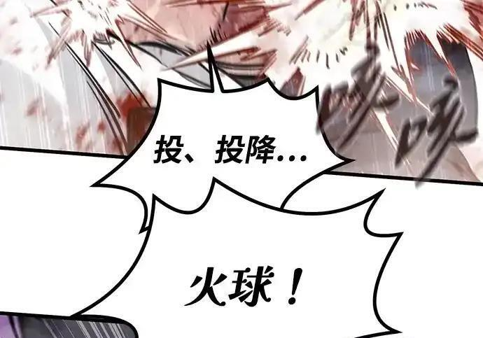 第92话 第233页