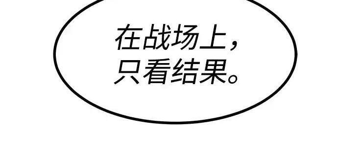第92话 第244页