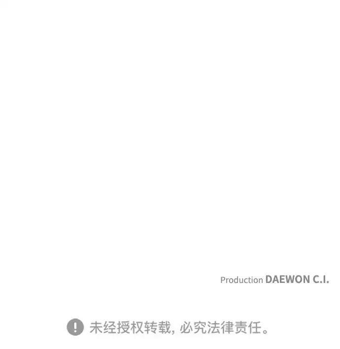 第92话 第249页
