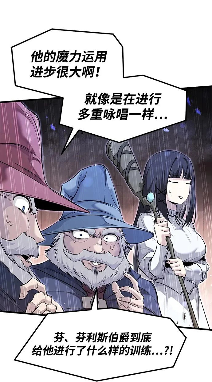 第93话 第16页