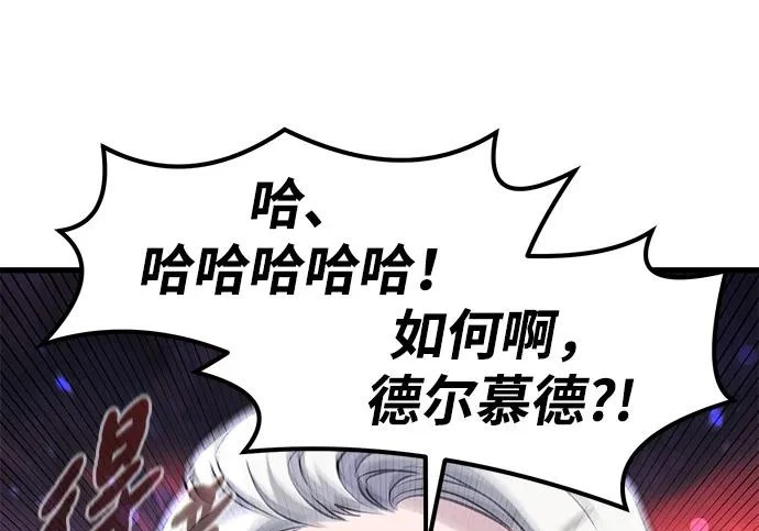 第93话 第17页