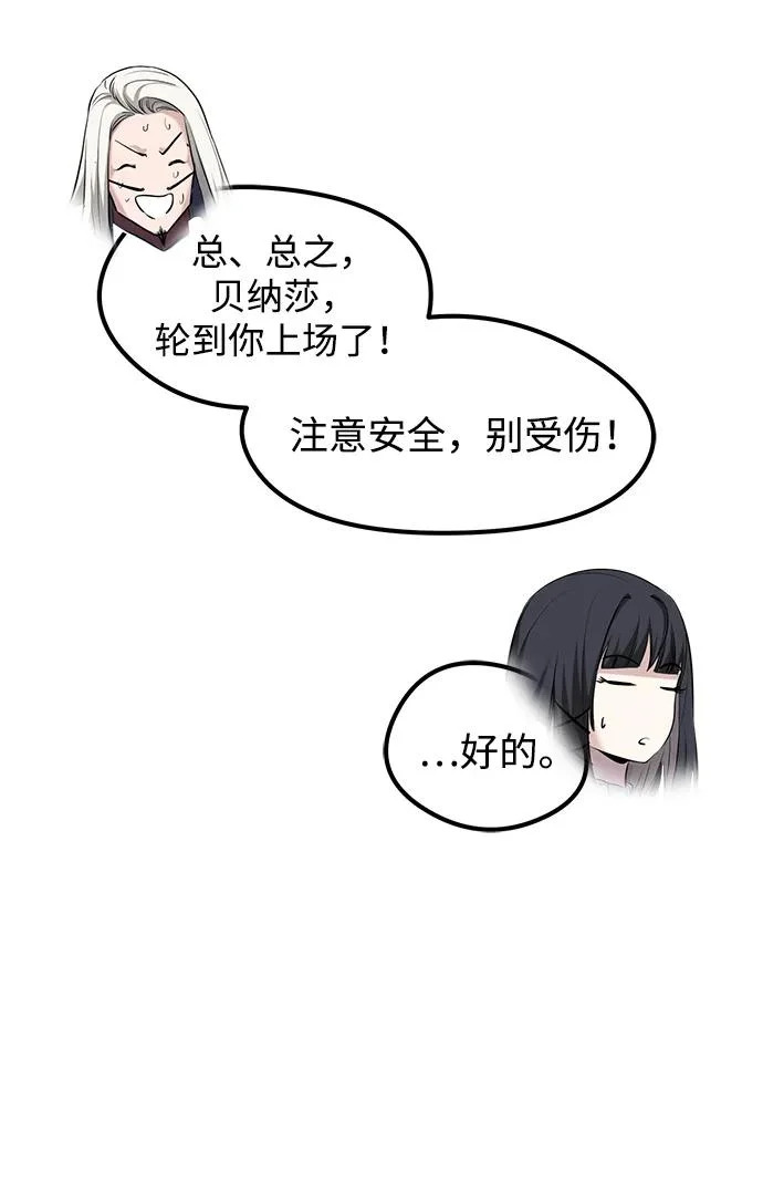 第93话 第22页
