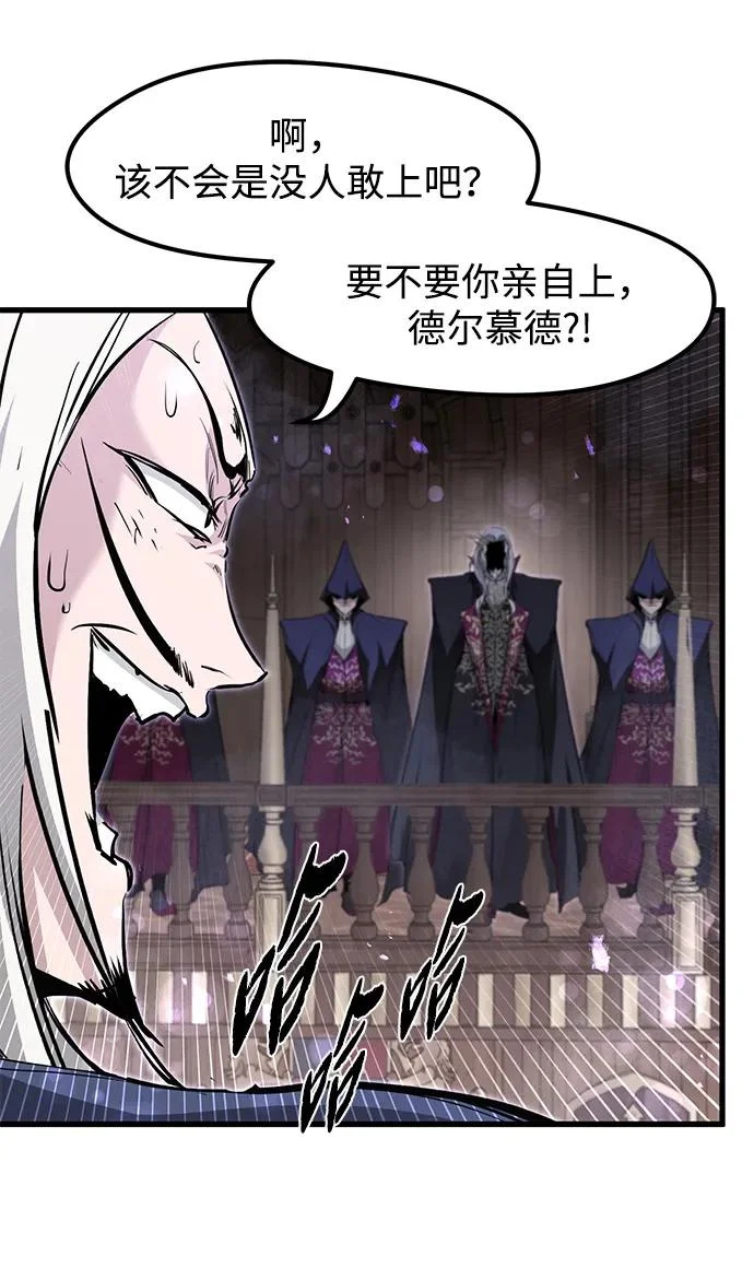 第93话 第24页