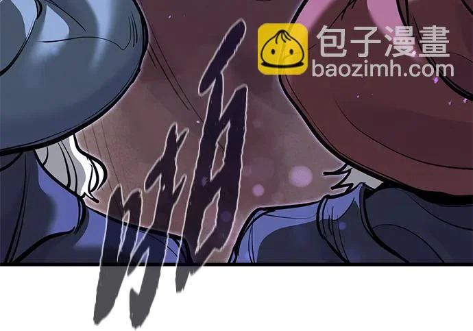 第93话 第34页