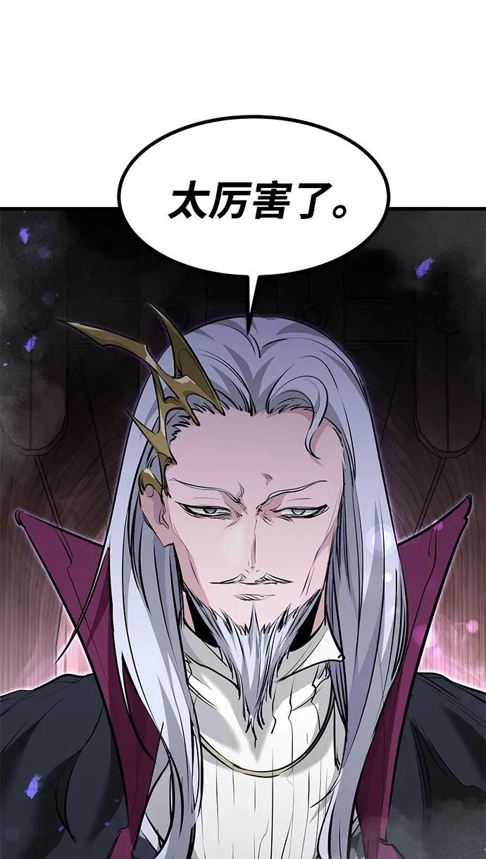第93话 第38页