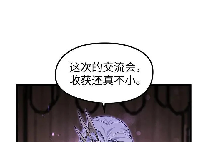 第93话 第42页