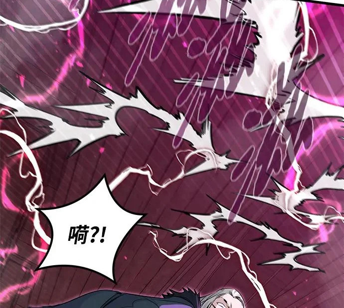 第93话 第61页