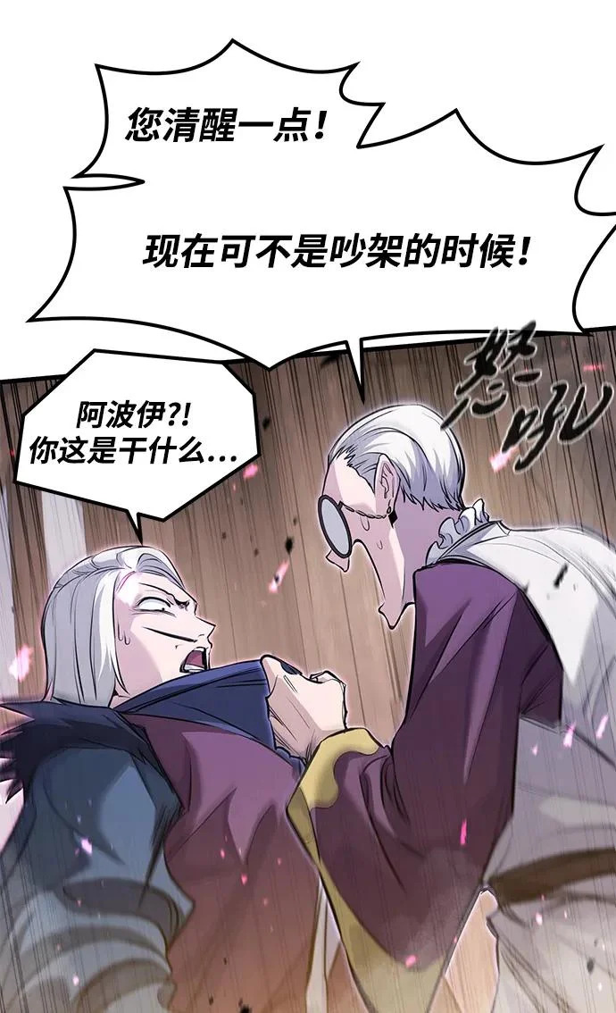 第93话 第74页