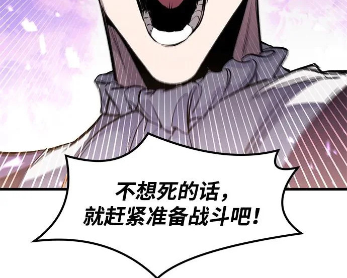 第93话 第77页