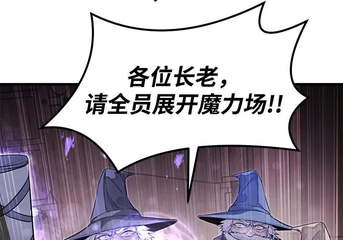 第93话 第78页